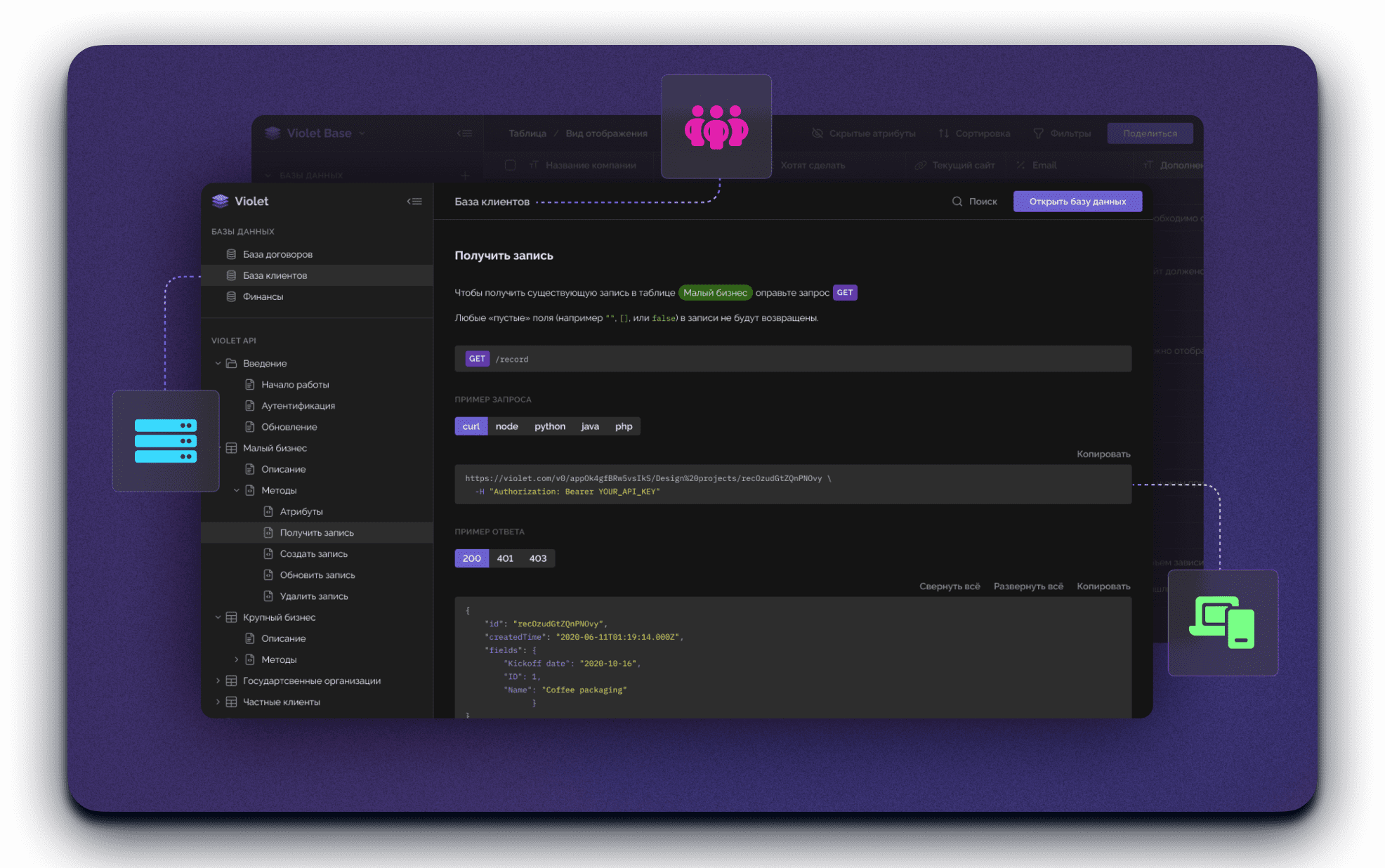 Информационные технологии